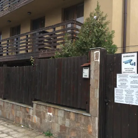 Banderitsa With Kitchen 3* Банско